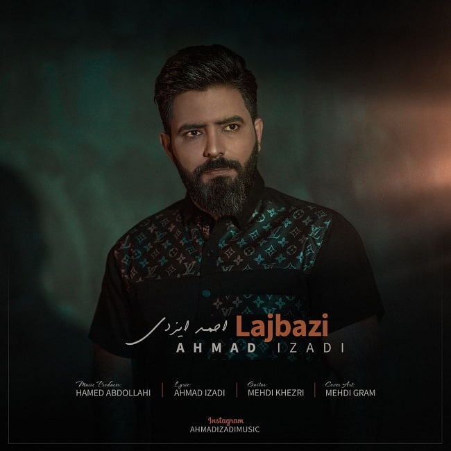 دانلود آهنگ لجبازی
